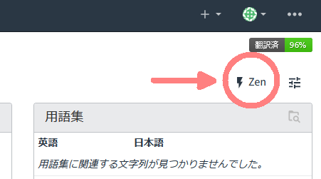 OsmAnd日本語翻訳iOS.png